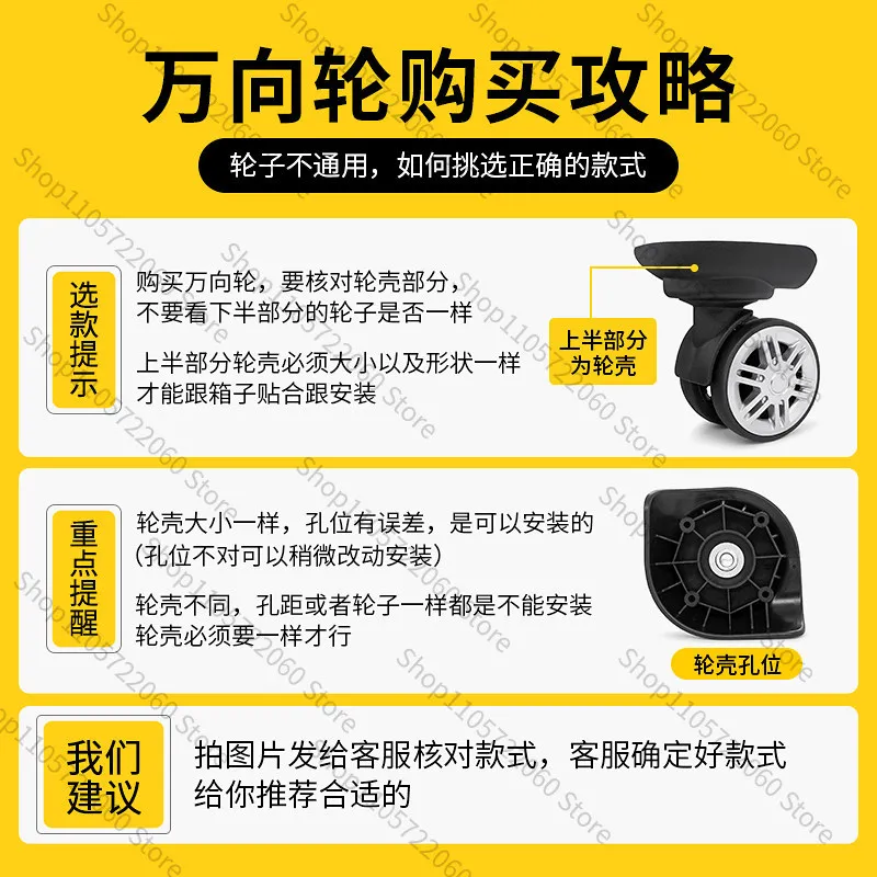 For Universal Luggage Swivel Wheel, Replacement Caster for Trolley Case, Travel Suitcase Repair Roller