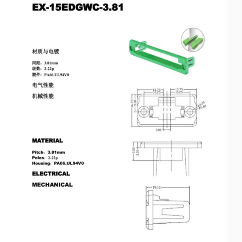 5sets HJXY  Wall-through fixed panel 15EDGWC-3.81mm solderless butt joint with flange frame plug-in terminal block 2p-24p