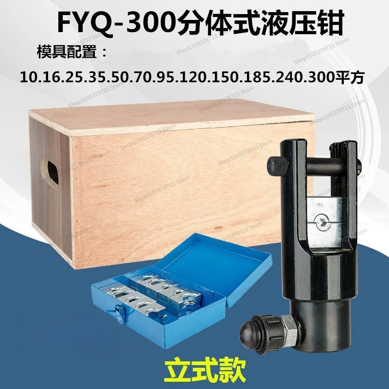 For Split Type Manual Hydraulic Pliers Crimping Pliers CO-400 500 630 1000 Type Crimping Terminal Pliers