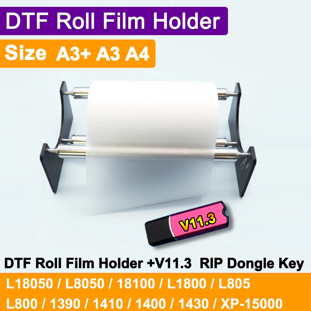 

A3+ A4 A3 DTF Film Printer Rolling Holder For Epson ET L18050 L8050 L805 18100 L1800 ET8550 XP15000 Film Holder