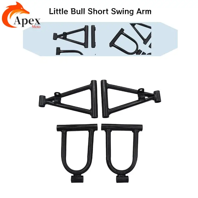 Front suspension accessories for four-wheel karting, used for the upper and lower swing arm sets of the Little Bull beach bike
