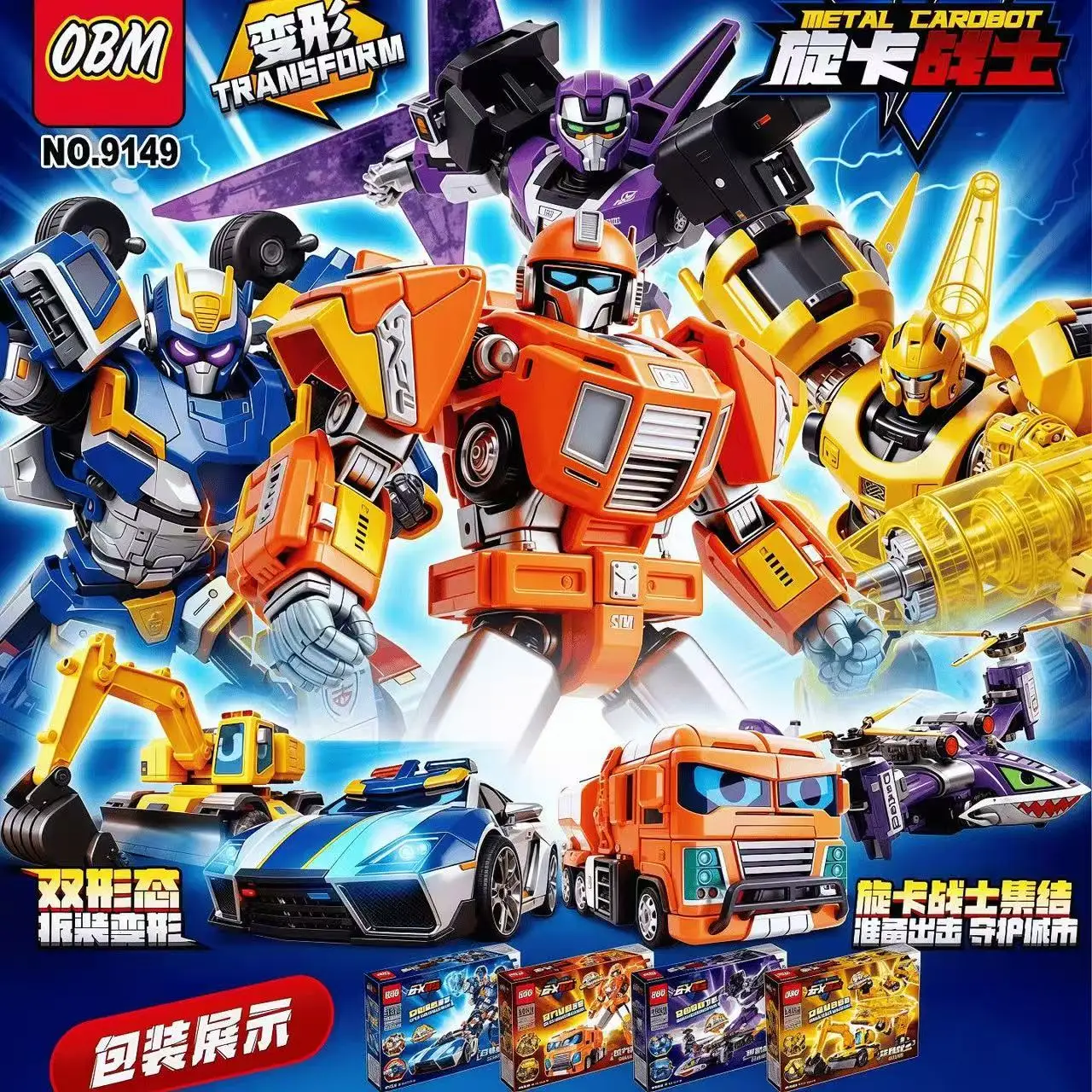 Transformable Robot Car Toys, Deformation Vehicle Action Figures, Construction Truck Plane Excavator Model