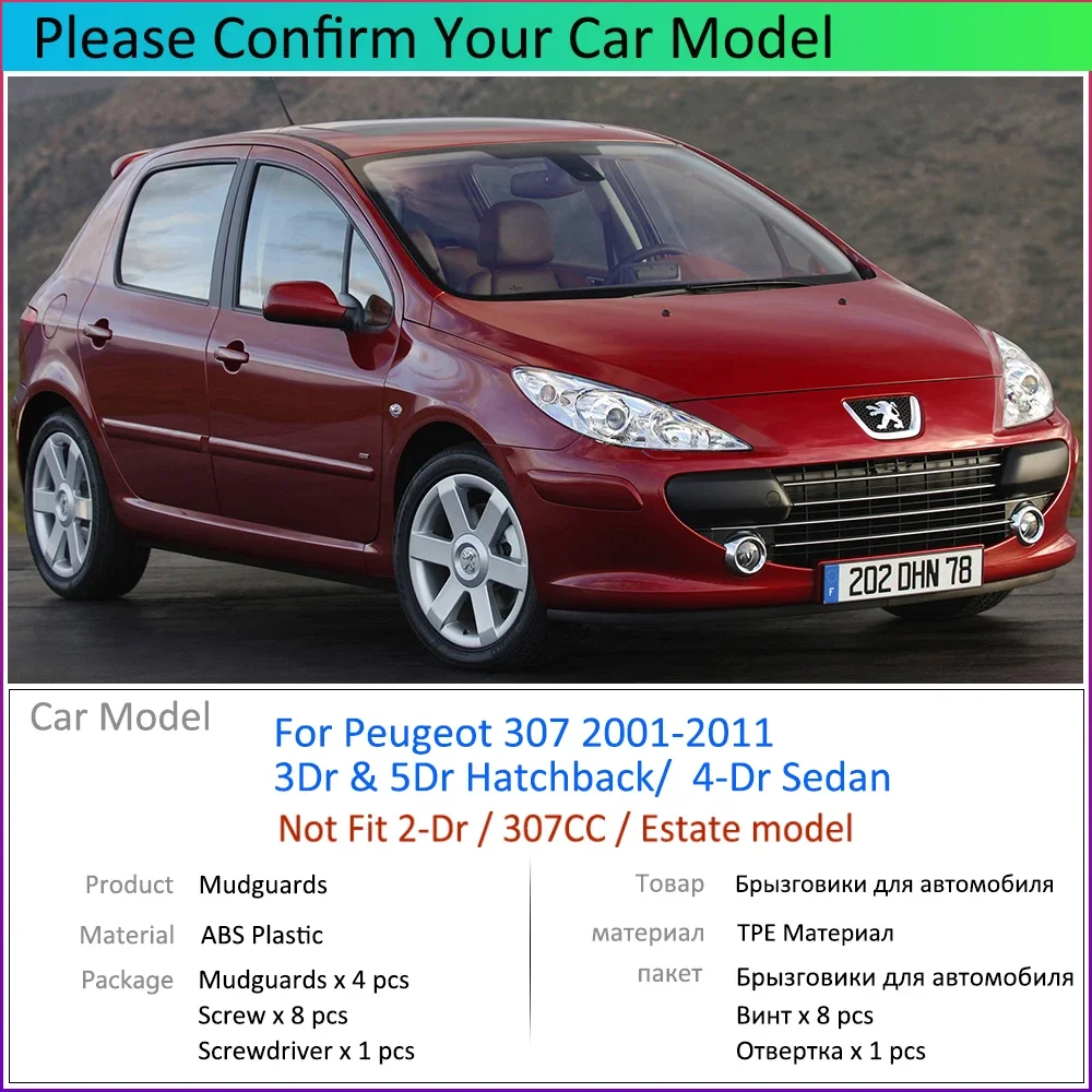 for Peugeot 307 307sw 2001~2011 2002 2003 2004 2005 2006 2007  2008 Fender Mudguard Mud Flaps Guard Splash Flap Car Accessories