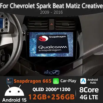 適用於雪佛蘭 Spark Beat Matiz Creative 2009-2016 的 Android 15 車用收音機,多媒體視訊播放器主機,帶 QLED 顯示器、GPS 導航、藍牙和 2DIN 接口 8 最佳銷售 雪佛蘭Beat音響 - №8