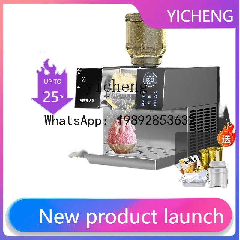 

S1 Commercial Snowflake Ice Machine Automatic Soft Ice Machine Stall Ice Crusher