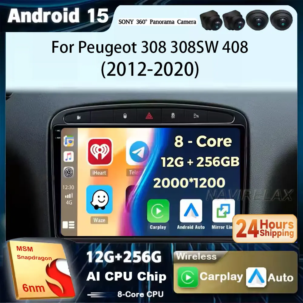 Автомобильный радиоприемник Android 15 для Peugeot 308 308 SW 408 2012 2013 2014-2020 Carplay Auto Qualcomm Стерео Мультимедийный плеер DSP 48EQ