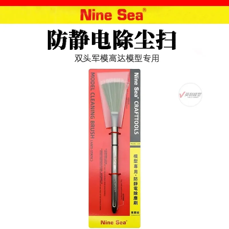 

Dust Removal Brush NineSea Anti Static Electricity Parts Cleaning Double Headed Military Model Model Specific 630