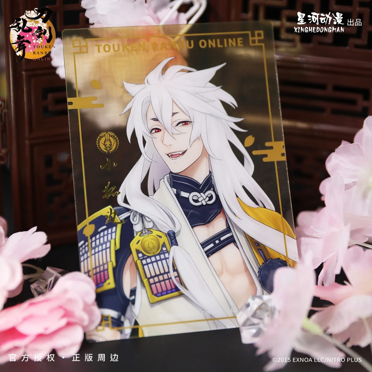 Touken Ranbu Mikazuki Mitsutada Kashuu Kiyomitsu Tsurumaru China autorización oficial serie de pintura diaria tarjeta para mascotas