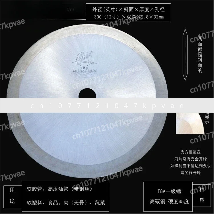 

Беспылевой режущий диск для шланга из стальной проволоки, ткань для резки бумаги, пластиковое пильное полотно для резки мяса