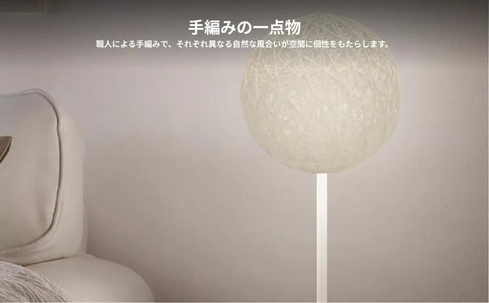 Elegant Woven Ball Lampshade Rustic Pendant Light Shade Lantern Cover for Kitchen Dining Room Bar Lighting