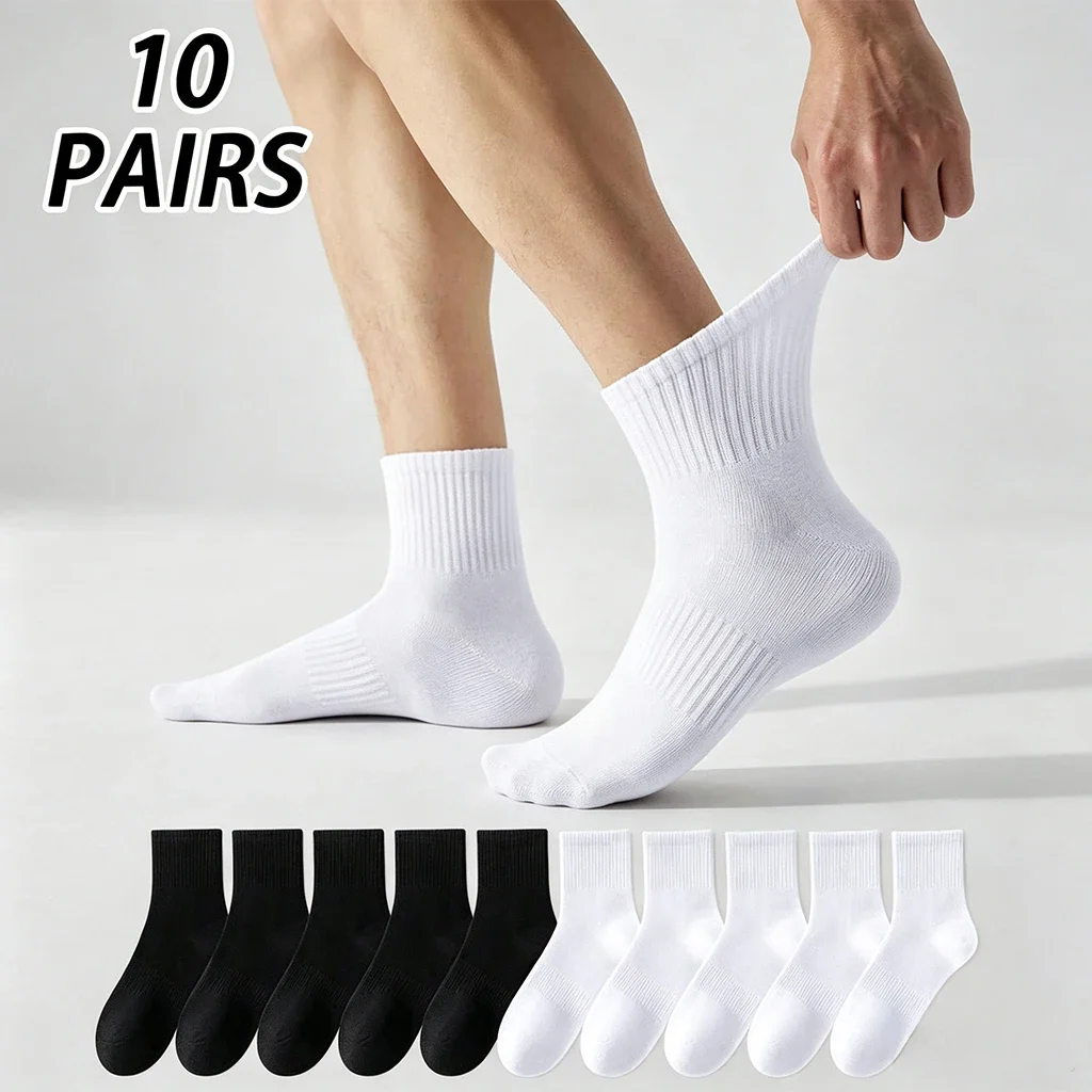 10PCS Men's Cotton Socks, Sports Casual Black and White Color, High Elastic Tube Design, Business Casual Socks