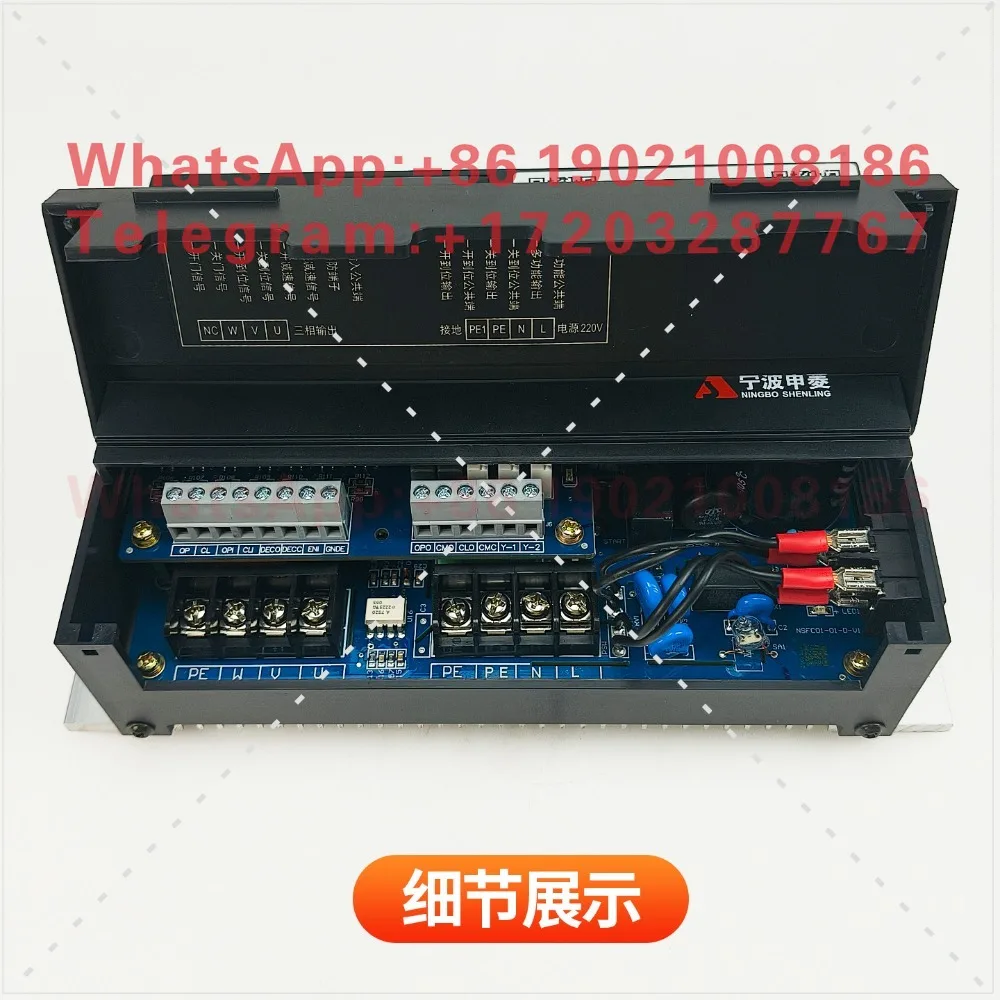Suitable for elevator door machine box AAD0302 one-click debugging Ningbo Shenling door machine inverter NSFC01-01A