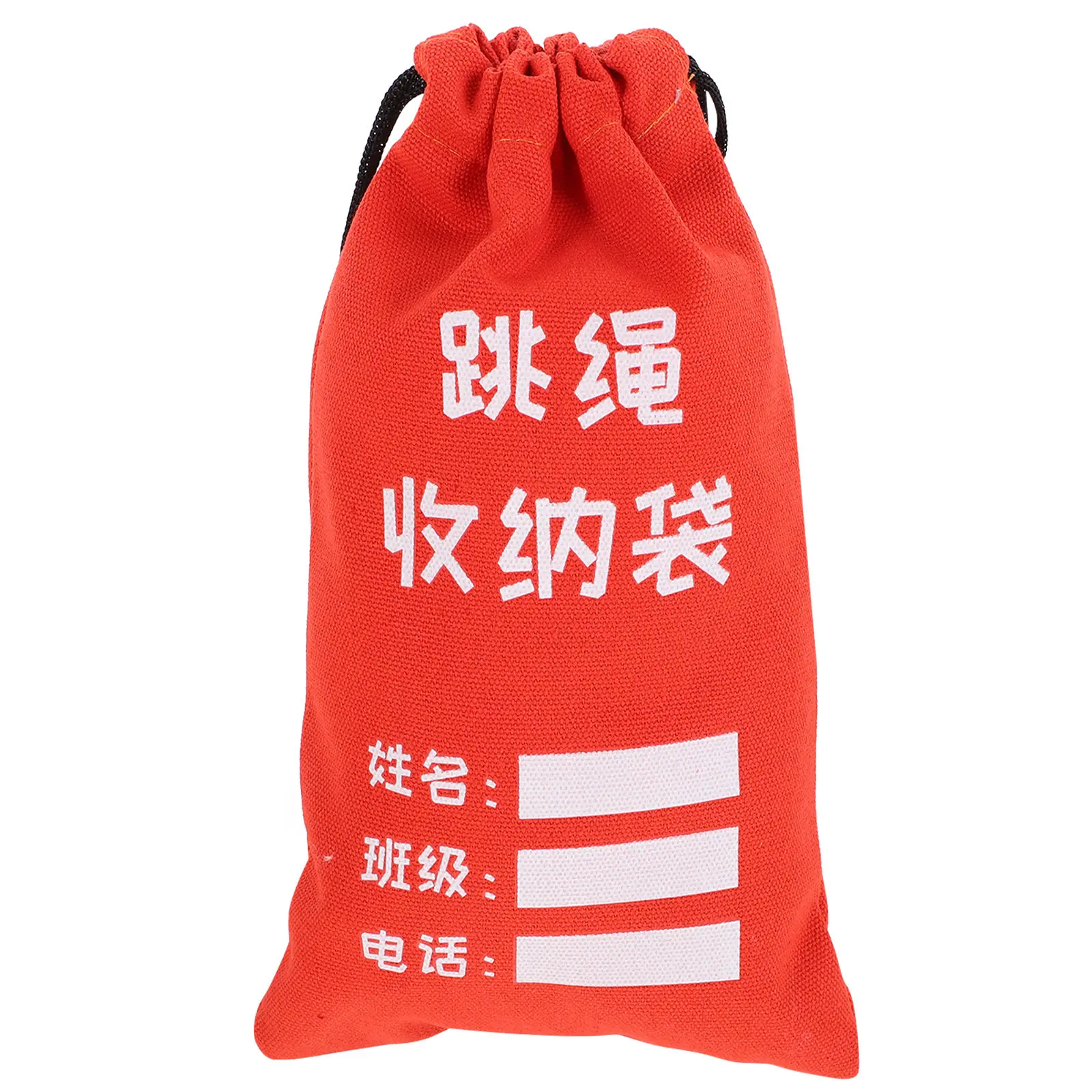 Jump Rope Storage Bag Canvas Thick Drawstring Skipping Rope Organizer Pouch Writable Portable Durable Bag for Students Classroom