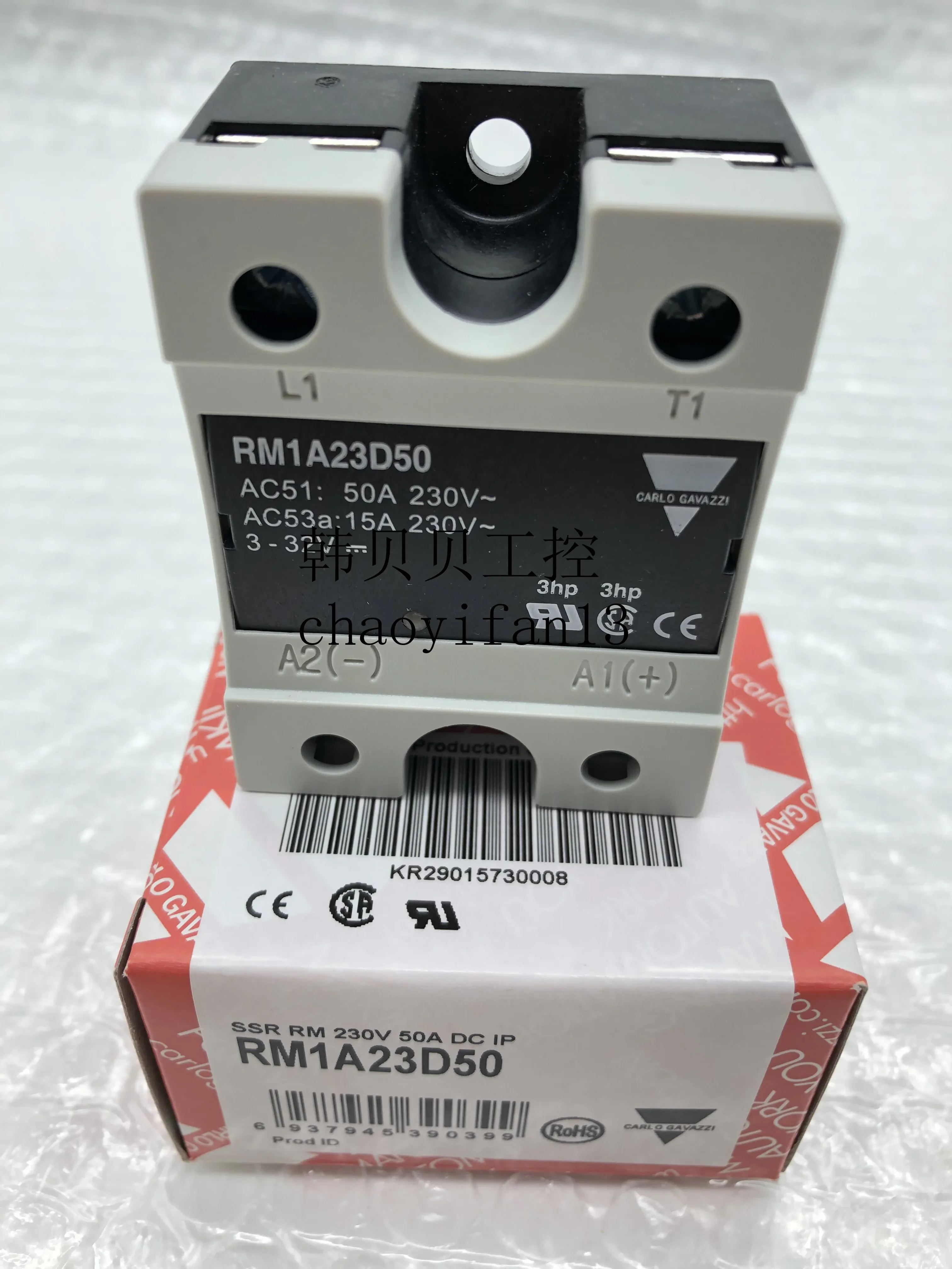 New original Carlo relay module G50101106