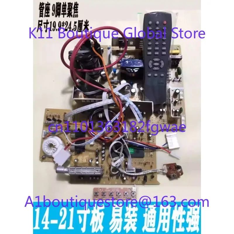 

Новая материнская плата для телевизора 14-21 дюймов, универсальная 21-дюймовая цветная материнская плата для телевизора высокой четкости, специальная плата с короткой трубкой