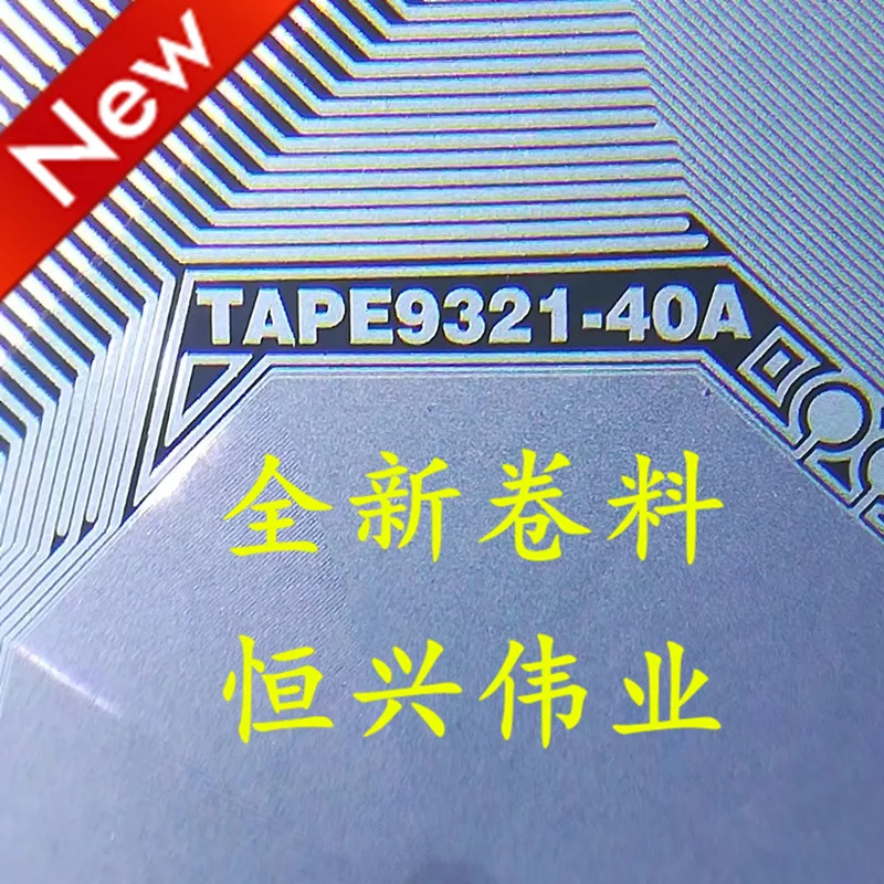 

TAPE9321-40A Новый ЖК Драйвер IC COF/TAB материал катушки