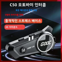1/2Pcs C50 Motorcycle Helmet Intercom 300M Bluetooth Moto Helmet Headset Universal Pairing Wireless Intercomunicador for 5 Rider