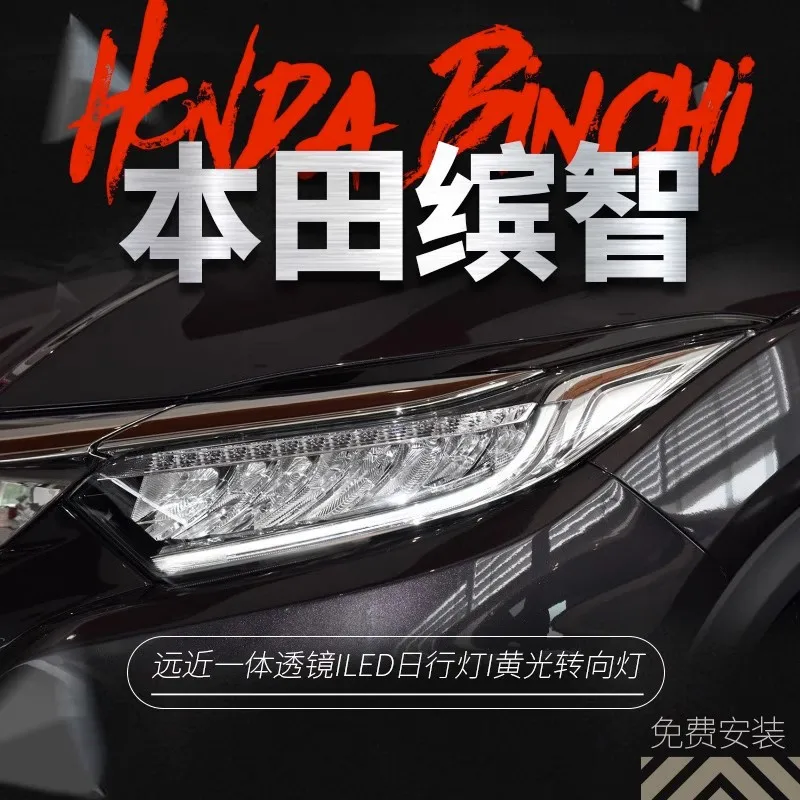 

Suitable for Honda 19-20 Binzhi headlight assembly modified daytime running light LED steering low with raised headlights
