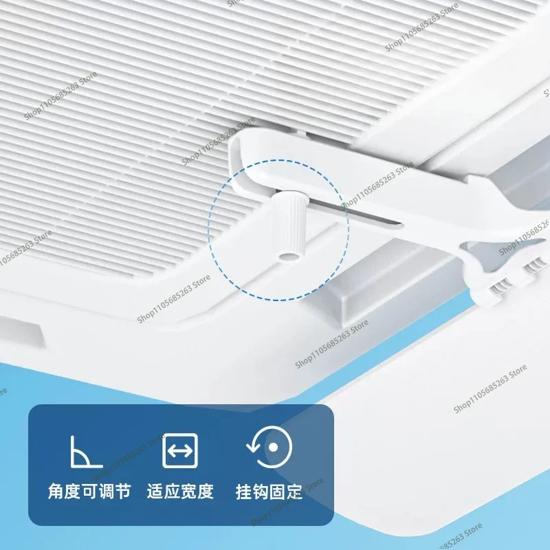 Central air conditioner windshield wind guide ceiling air out of the trend baffle anti direct blowing ceiling machine universal