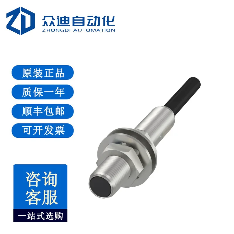 Balluff BES00H3 Ind… - image