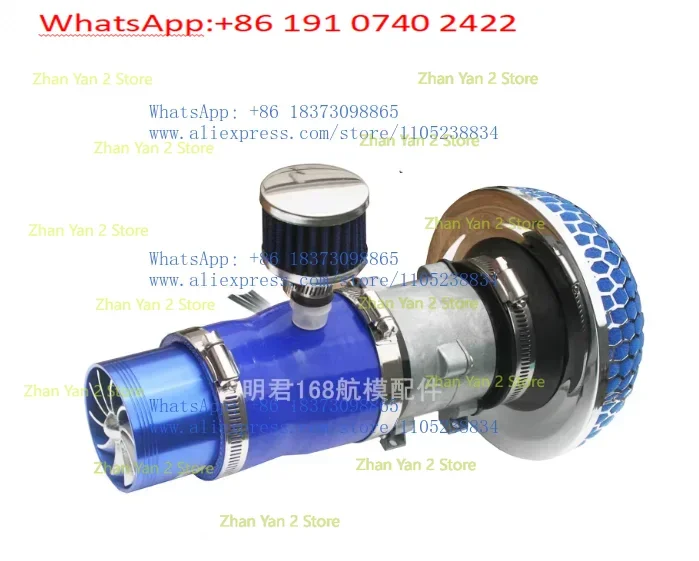 1PCS Electric Turbine Car General Intake Modified Parts Power Lift Turbocharger