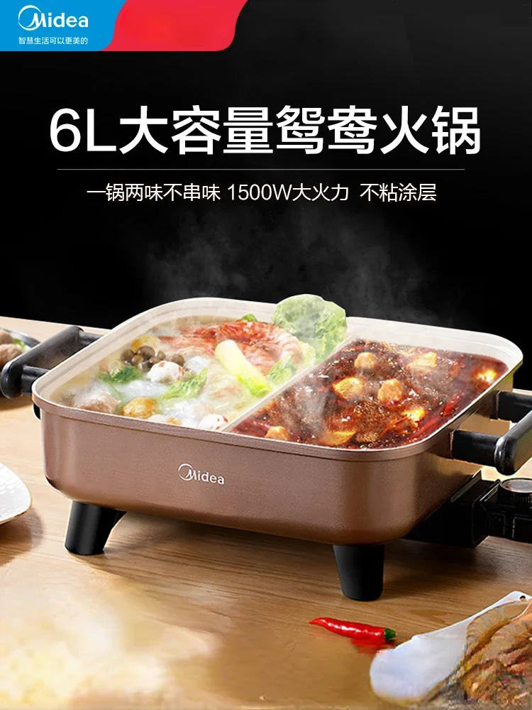 

Midea Electric Hot Pot Household Mandarin Duck Pot Multi-function All-in-One Electric Hot Pot 220V