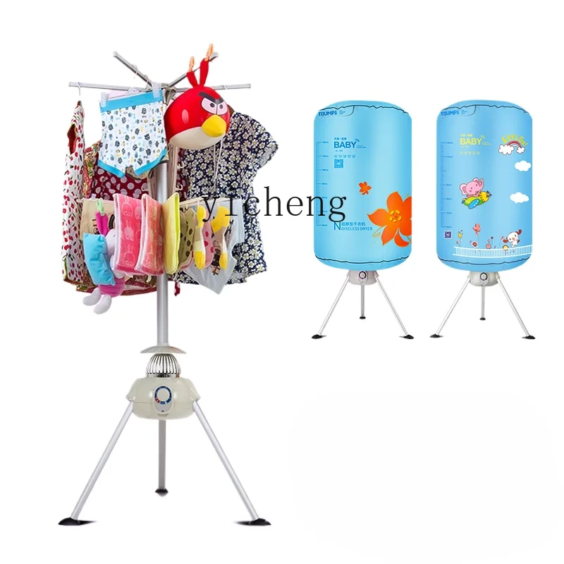 

Tqh Dryer Baby Dryer Household Quick-Drying Clothes Laundry Drier Small Mini Foldable