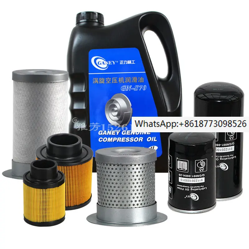 

Zhengli Seiko Kaishan Vortex Air Compressor Three Filter Maintenance Package Air Filter Oil Filter Oil Filter 4.5KW 7.5KW 15KW