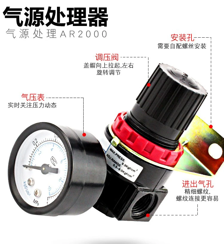 Passenger type pneumatic AR2000 air pressure regulator air compressor air pump pressure regulator valve AR2000 pressure reducing