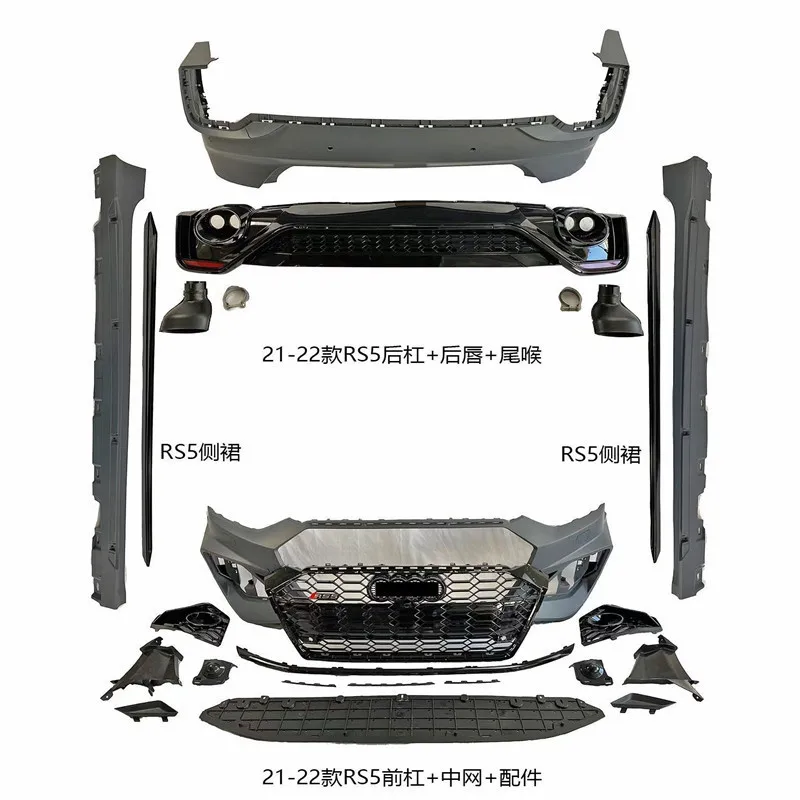 

Suitable for large surround Audi A5 modified RS5 surround bumper center net 2021 tail lip tail throat
