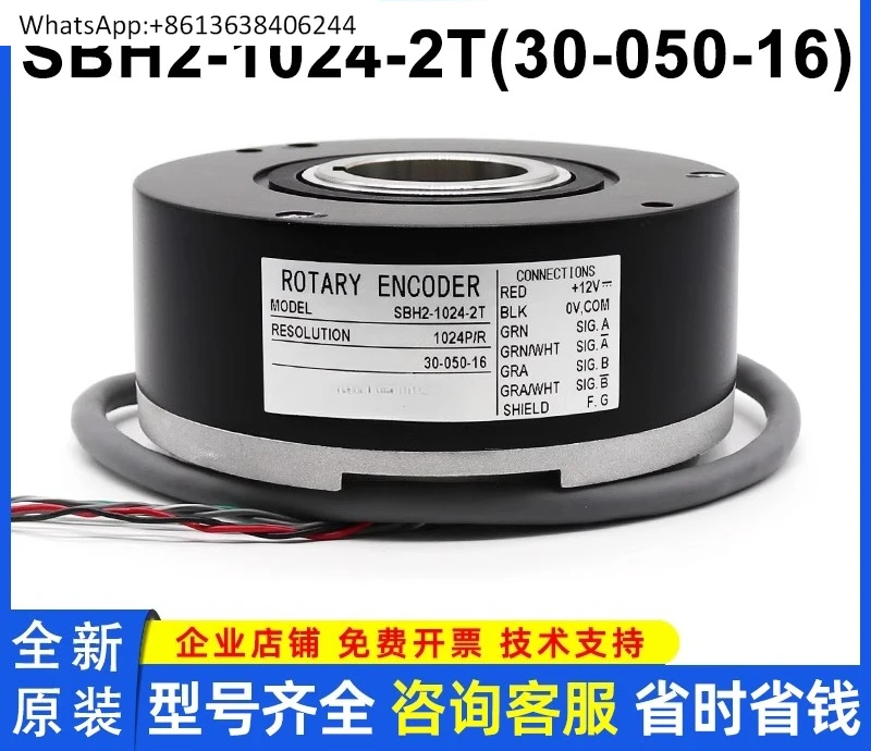 

SBH2-1024-2T 30-050-16 Origin.al Внутренний секретный точечный инкрементальный кодировщик лифта