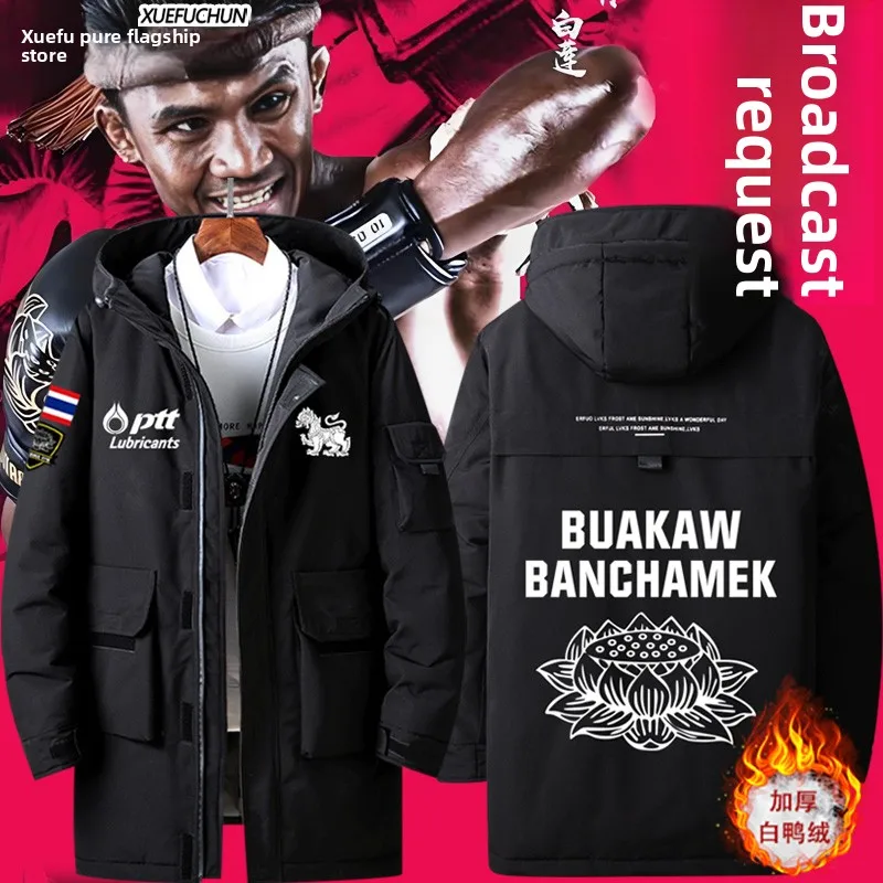 

Пуховое пальто для тайского бокса для мужчин и женщин, спортивная одежда для бокса, свободная посадка, теплый, из полиэфирного волокна, с капюшоном, на молнии