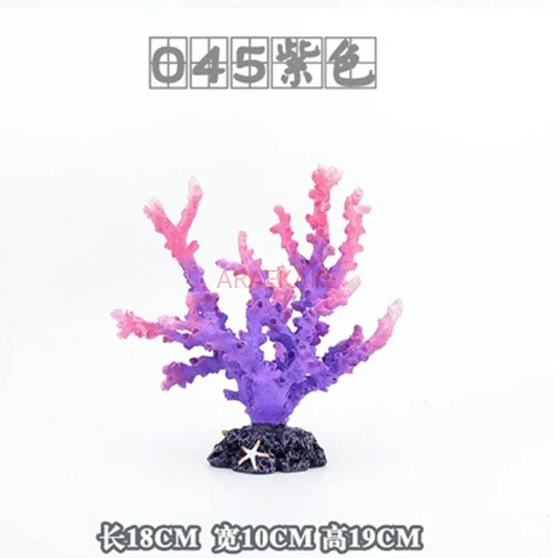 

Aquatic handicrafts, sea reefs, postage free fish tanks, decorative landscaping, coral artificial landscape, imitation of real c