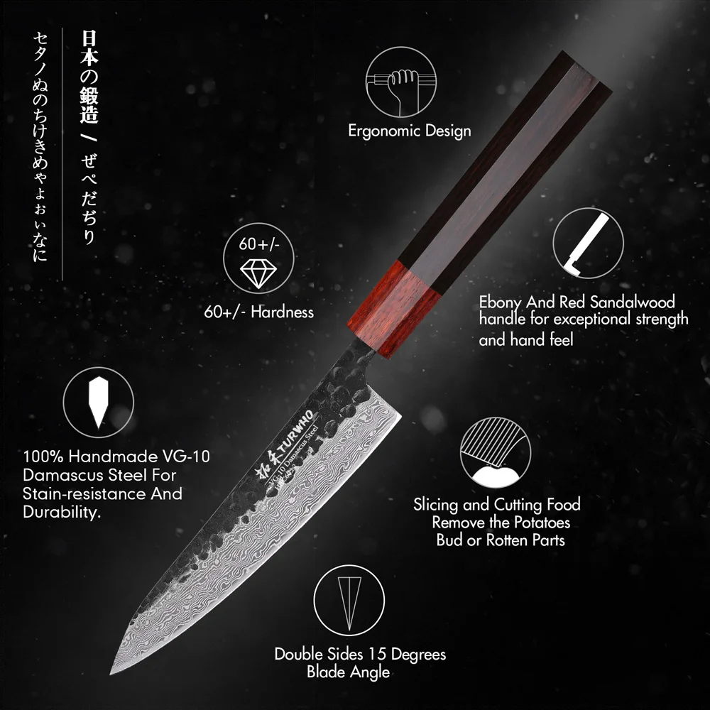 TURWHO 5 Inch Utility Knife 67 Layers Damascus Steel Chef Knives Peeling Fruit Cutting Meat Practical Kitchen Cooking Knife