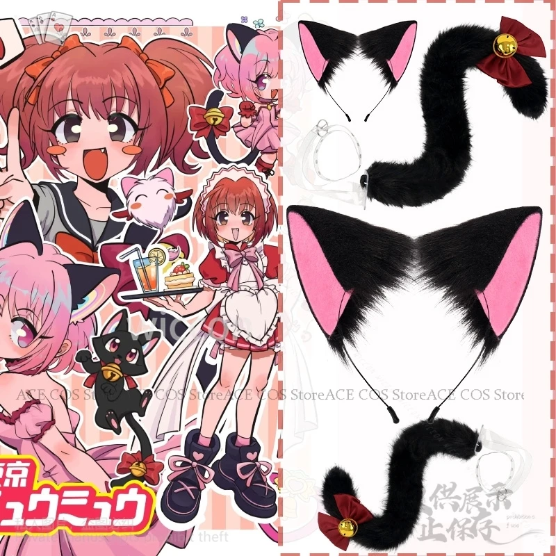 Momomiya Ichigo Cos…