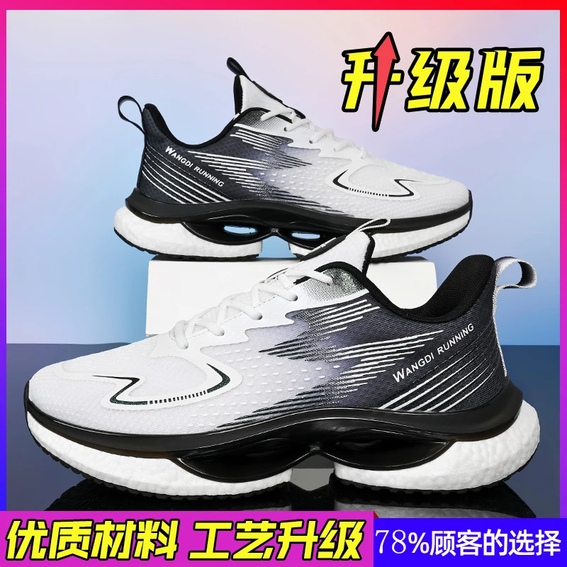 

2025 new men's sneakers,running shoes,jogging shoes,casual shoes Boost Anti-Odor Classic Style Breathable Comfortable Non-Slip
