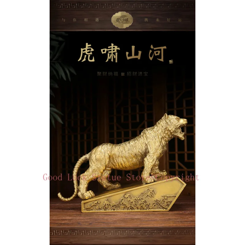 large 2026 High grade GOOD LUCK HOME Shop company Mascot thriving money business lucky color copper Fortune tiger leopard statue