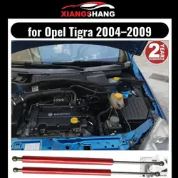 for Opel Tigra TwinTop B 2004–2009 Front Hood Bonnet Modify Gas Struts Lift Support Shock Damper gas springs