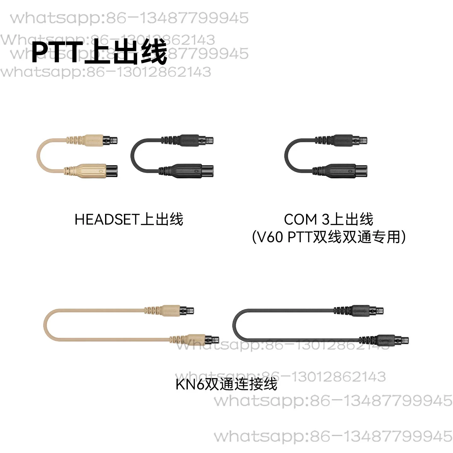 PTT Accessories Upper and Lower Line V20 V60 DUAL Walkie-talkie KN6 Connection Data Conversion Cable