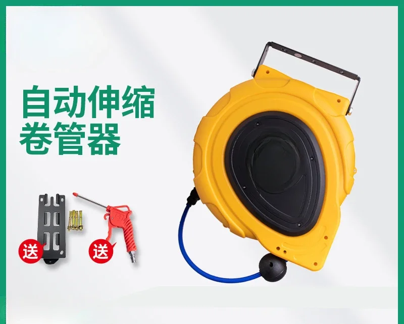 Pipe reel High pressure automatic telescopic air drum Pneumatic tool automatic telescopic PU trachea self-locking air drum