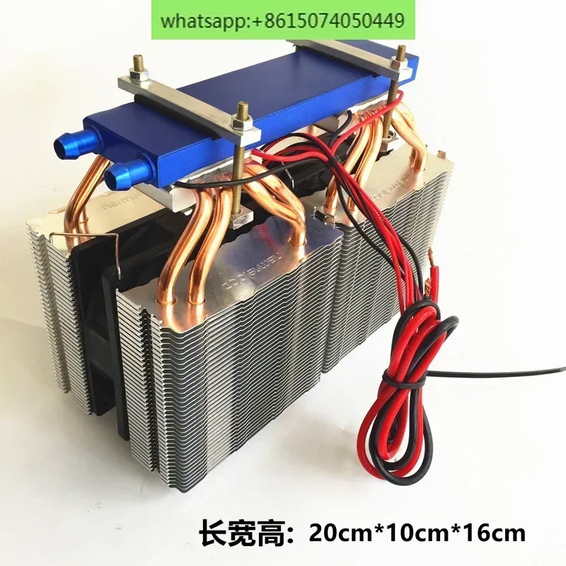 مجموعة تبريد ثلاجة أشباه الموصلات فائقة DIY 35 لتر مبرد خزان الأسماك المنزلي عالي الطاقة، تبريد خزان الأسماك