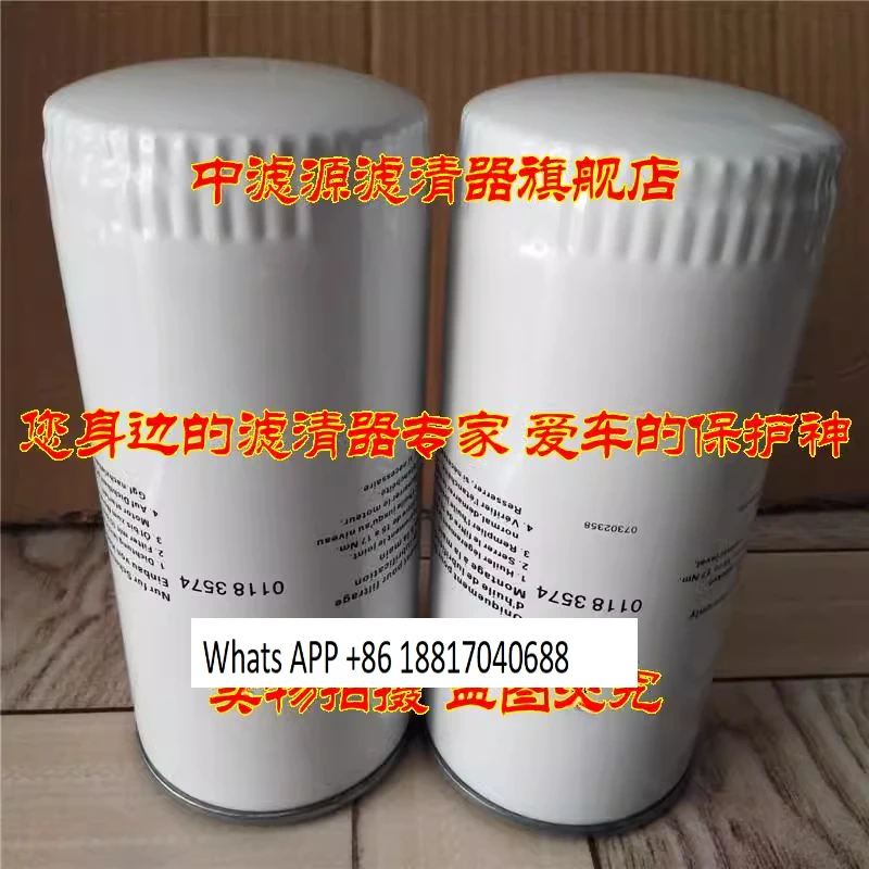 

1PC new 01183574 oil filter generator set, oil filter element