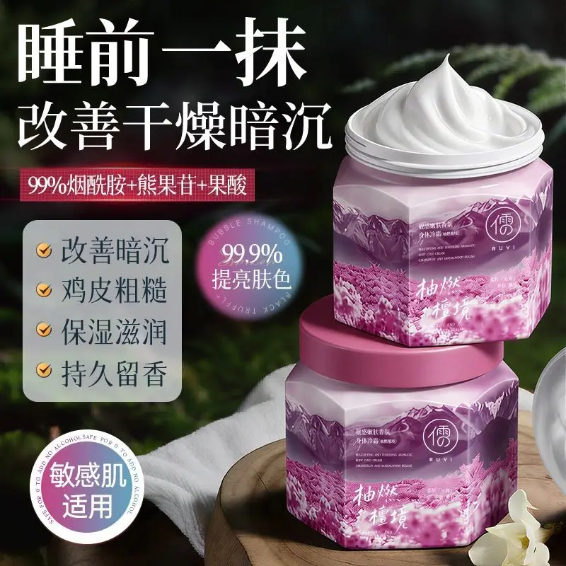 Hydrating Body Lotion Brightening Cream – Fast Absorbing Refreshing Formula, Deep Moisture for Soft Glowing Skin