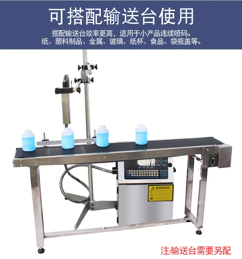 Small character online automatic inkjet printer food dot matrix production date
