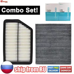 Combo Set Engine Pollen Cabin Air Filter For Hyundai Tucson Kia Sportage 2011 2012 2013 2014 2015 2016 28113-2S000 97133-2E200