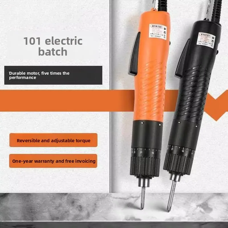 Multifunctional Electric Screwdriver Set Adjustable Torque Forward Reverse Rotation Cordless Rechargeable Multiple Bits Home DIY