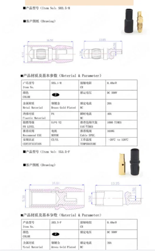 10 PCS Amass SH3.5-M/F Balance Bike Banhado A Ouro Masculino/Fêmea Cabeça de Banana com Capa