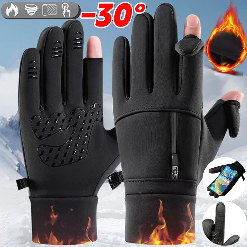 Winter Flip Open Two Finger Gloves Men Women Warm Touchscreen Gloves Outdoor Windproof Waterproof Cycling Skiing Fishing Gloves