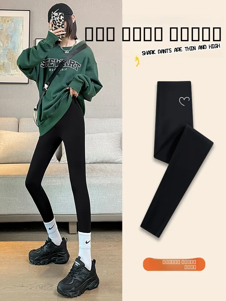 High Waist Yoga Pants Women's Autumn Outerwear 2024 New Sle Tight Fitting Eighteen Base Layer Pants ark Pants