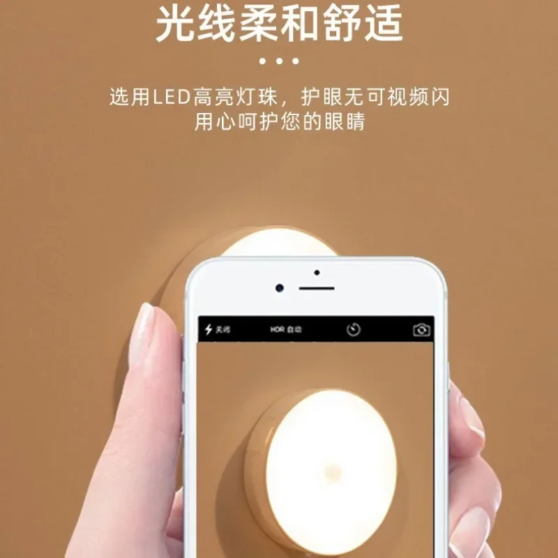 Smart Human Body Sensor Digital Sensor Head Magnetic Suction Wireless-Use Eye Protect LED Night Lamp